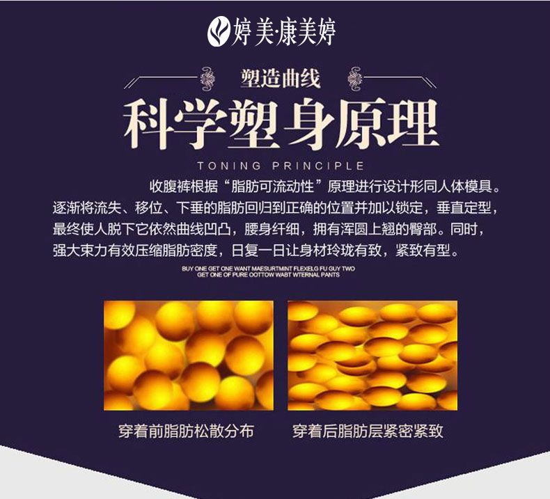 body amincissant sexy en nylon - Ref 684721 Image 11