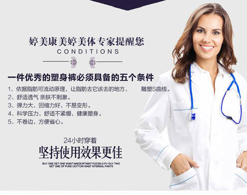 body amincissant sexy en nylon - Ref 684721 Image 12