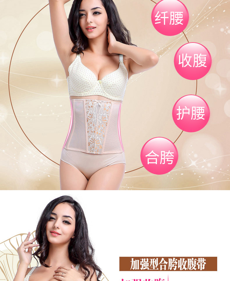 Tingmei bụng vành đai đai quai của phụ nữ vành đai bụng corset tráng eo clip corset vành đai