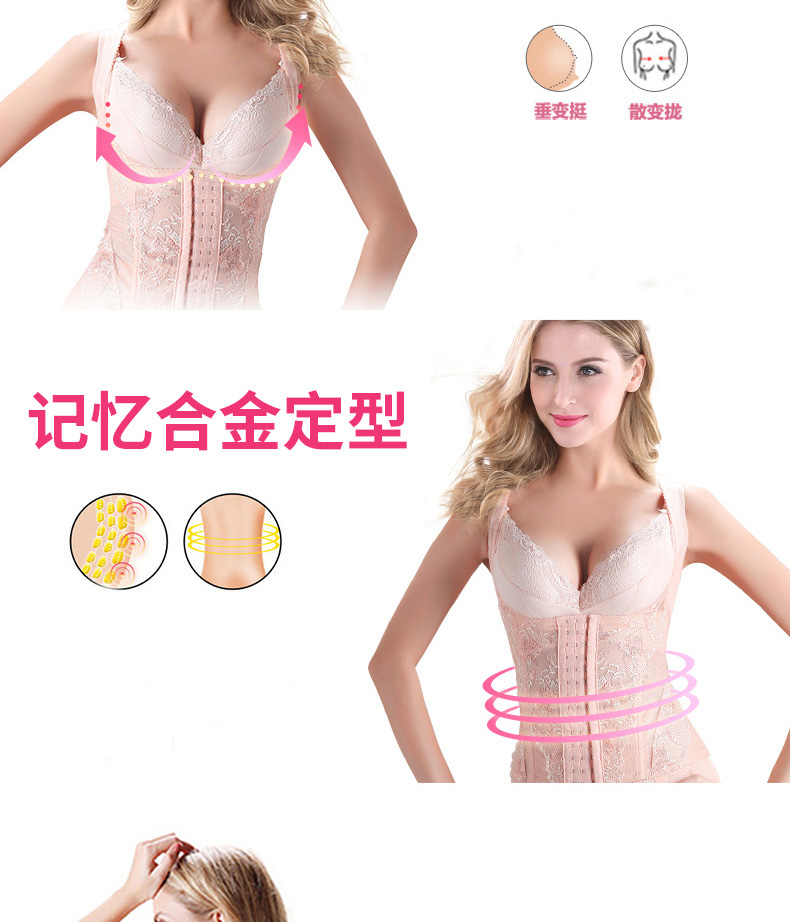 Tingmei corset chia phù hợp với áp lực nặng corset tummy hip eo eo hình dạng