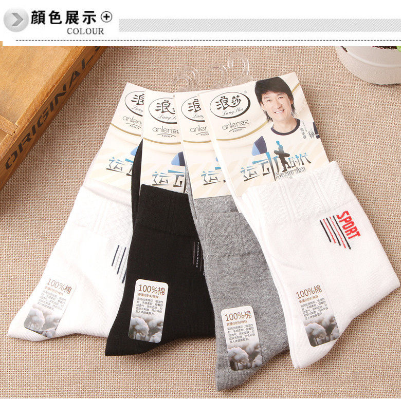 Chaussettes - collants GB1000 - Ref 776606 Image 10