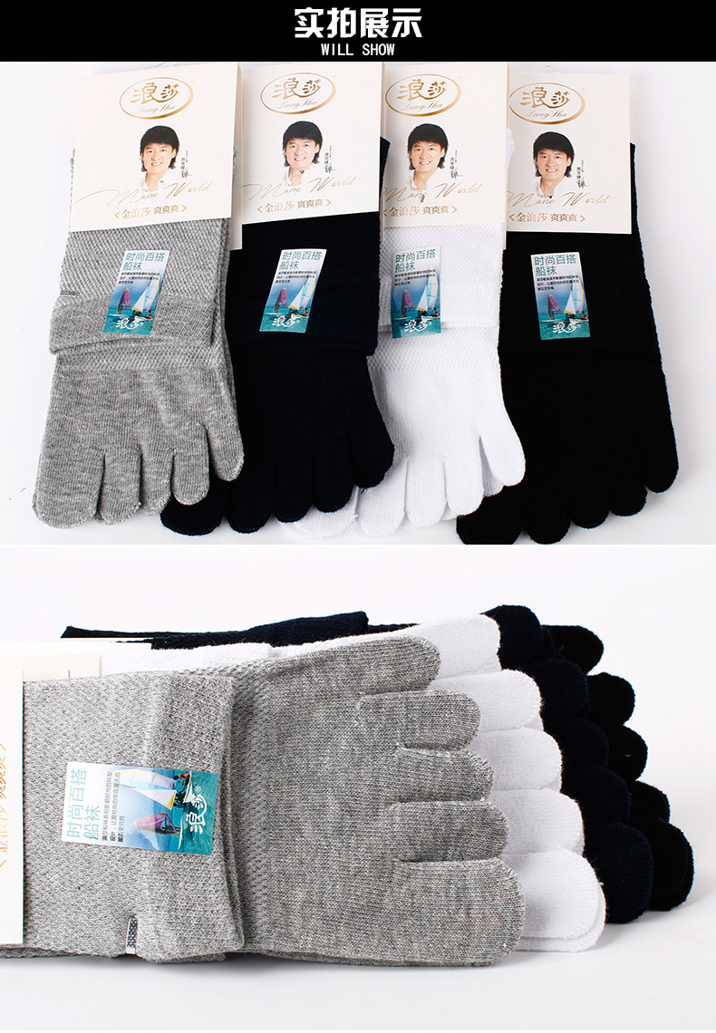 Chaussettes - collants M06188-4 - Ref 753432 Image 12