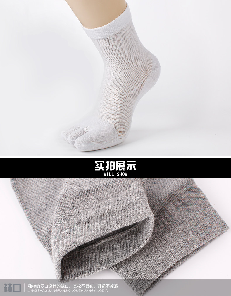 Chaussettes - collants M06188-4 - Ref 753432 Image 18