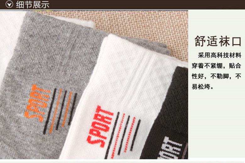 Chaussettes - collants GB1000 - Ref 776606 Image 15