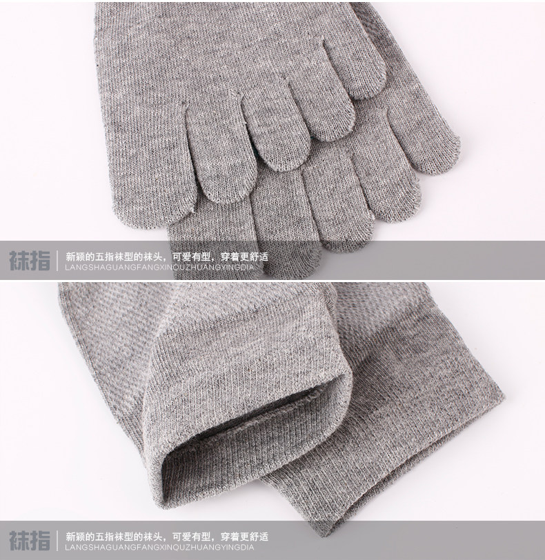 Chaussettes - collants M06188-4 - Ref 753432 Image 19