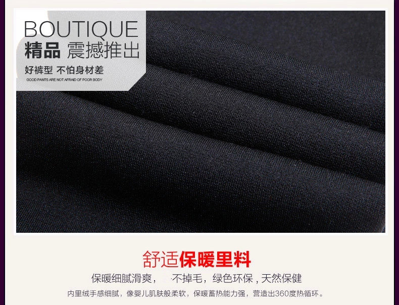 Chaussettes - collants NO96188 - Ref 776423 Image 10