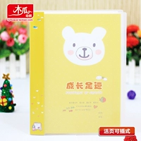 Три года желтой крышки (маленький, средний и большой)