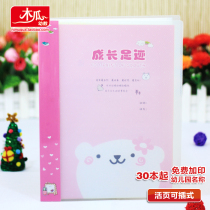 Kindergarten A4 Insertable Living Page Children's Growth Archive Record Manual Growth Footprint Memorial Book Small Class