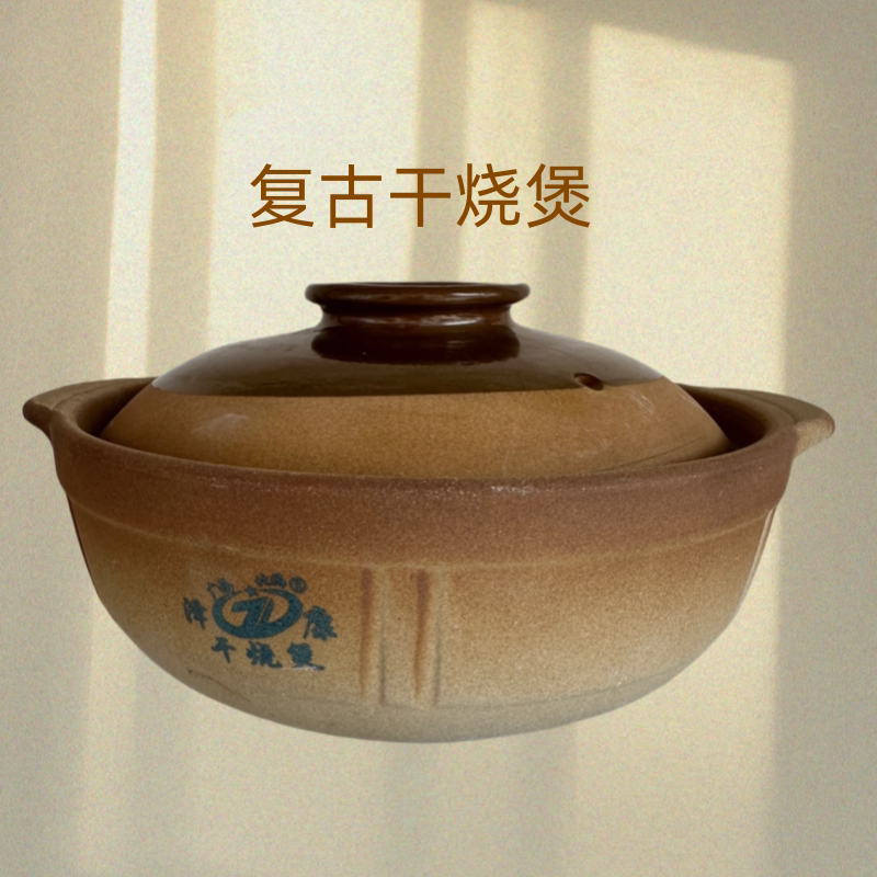 潮汕砂锅粥怎么选？老式土砂锅煲粥神器揭秘！