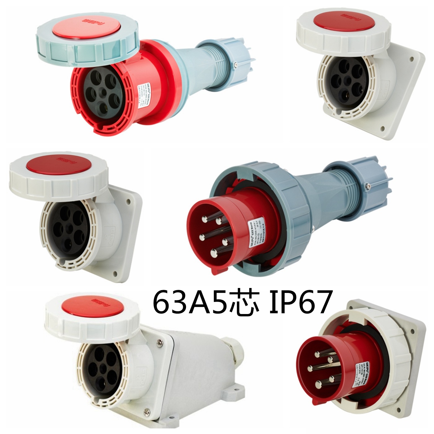 WEIPU Weipu Industrial Plug socket TYP675 2924 3924 6924575 63A5 Core IP67