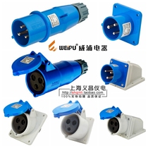 vpu TYP231 weipu industrial plugs and socket-outlets 5601 6601 2601 531 2618 16 A3 core