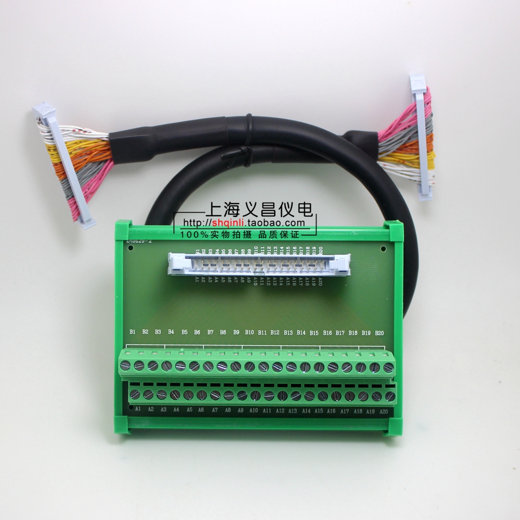 FANUC Mitsubishi PLC I O connecting line IDC-40 core terminal plate extension cord switching line FK-40BB