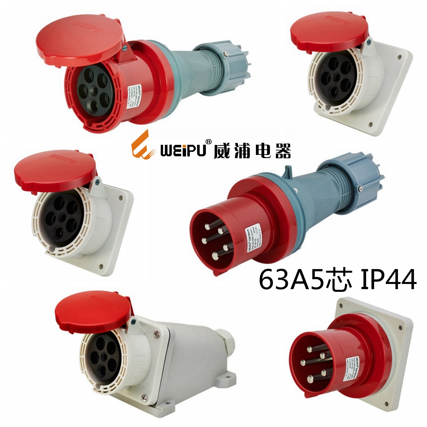 Weipu WEIPU Industrial Plug Connector TYP645 5923 2923 3923 6923 63A5 Core