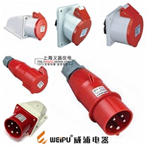 WEIPU Industrial plug socket TYP285 2823 5823 6823 685 32A5 core IP44
