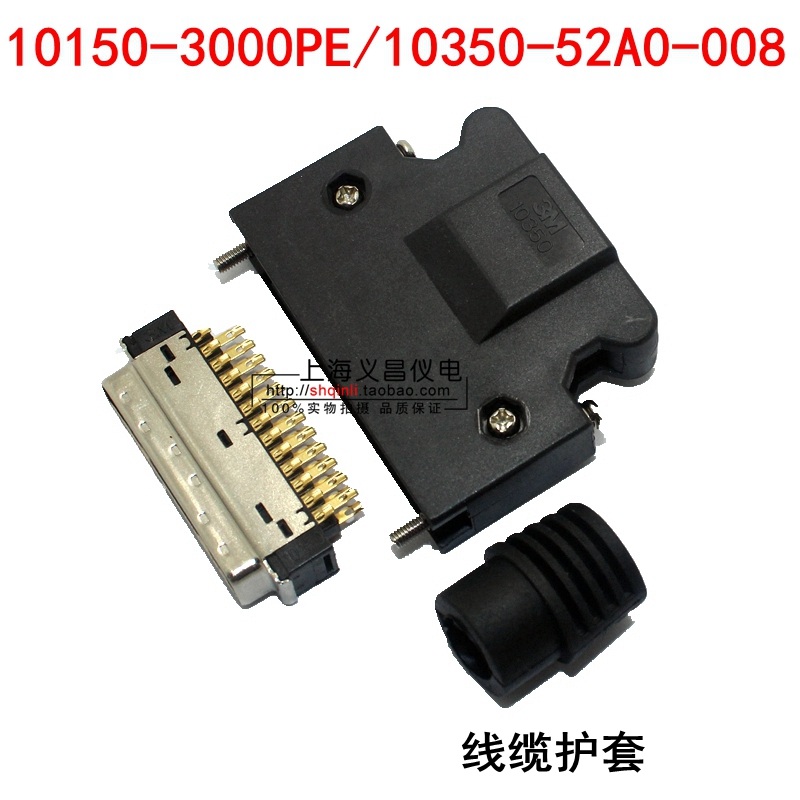 3M connector 10150-3000pe 10350-52a0-008 Delta CN1 connector 50-core servo plug