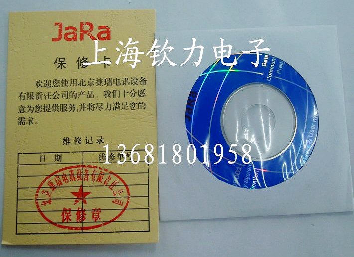 Concentrateur USB - Ref 372921 Image 14