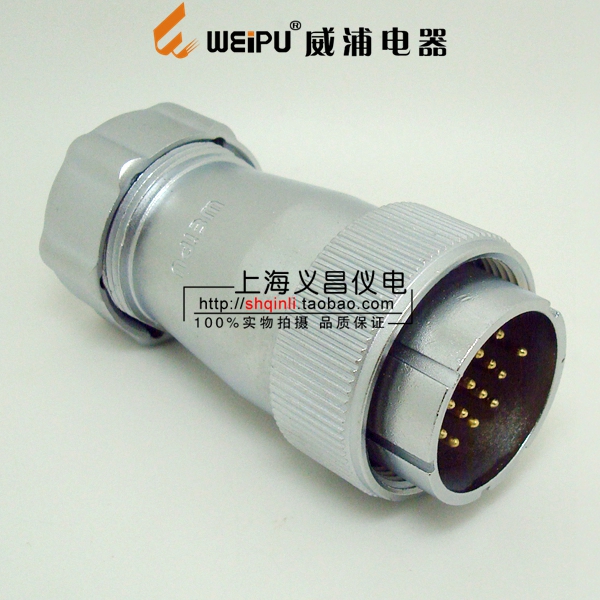 weipu Aviation plug Aviation connector WS40-5 core 9P 15 pin 26 core 31 core TP