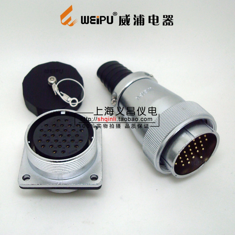 Weipu Weipu aviation plug socket connector WS40-5 core 9 core 15 core 26 core 31 core TQ Z