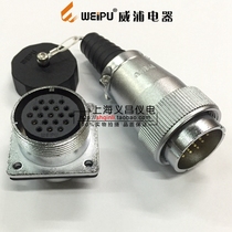 weipu weipu Aviation plug socket WS32-4 core 6 pin 8P10 core 10B 11 core 13 core 19 core