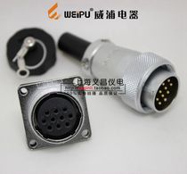 Wipu Aviation plug socket WS24-2 pin 3P4 core 9 core 10 core 12 core 19 core aviation connector weipu