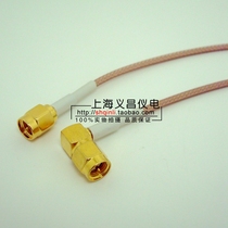 SMA-JJ SMA straight male turning male SMA male to male RG316 jumper wiring jumper test cable single shielded