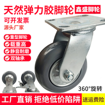 6 Inch Universal Wheels Wheels Heavy 4 Inch 5 Inch 8 Inch Castors Silent Rubber Wheels Trolley Flatbed Truck Wheels Wheels