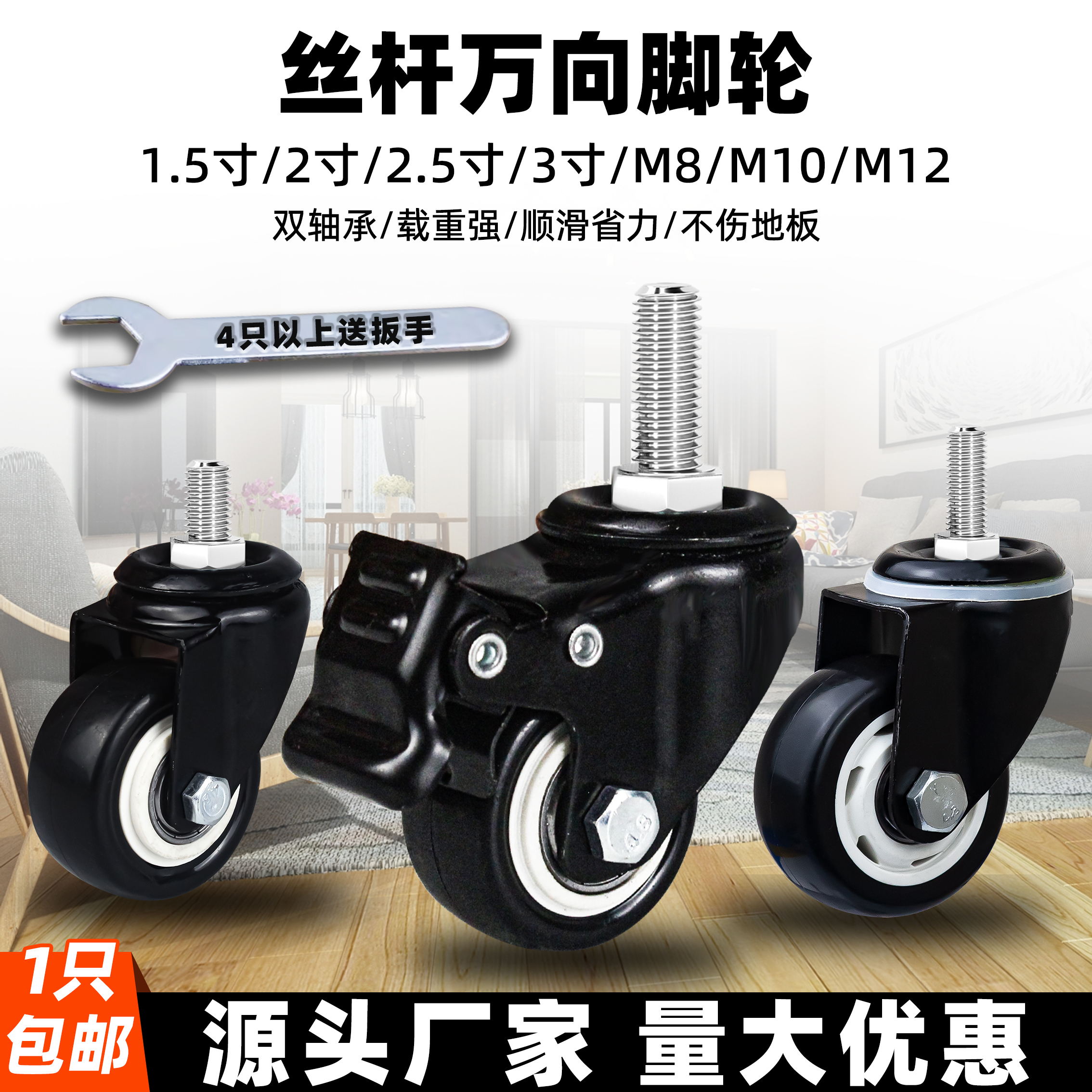 ユニバーサルホイールキャスター 1.5 インチ 2 インチ M8M10M12 ネジダブルベアリングユニバーサルホイールブレーキホイールサイレントキャスターホイール