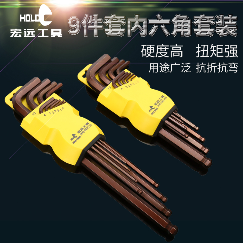 Multi-function hexagon wrench set combination screwdriver single plum hexagonal hexagonal 6 metric wrench