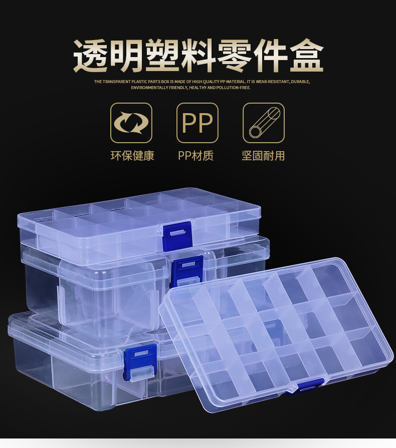 Fester parts box for the rest of the