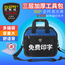Fest home repair multi-purpose kit thickened wear-resistant canvas electrician portable large shoulder storage bag