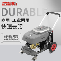 Jipus high pressure cleaning machine hand push high pressure car washing machine high power industrial washing machine X450X750