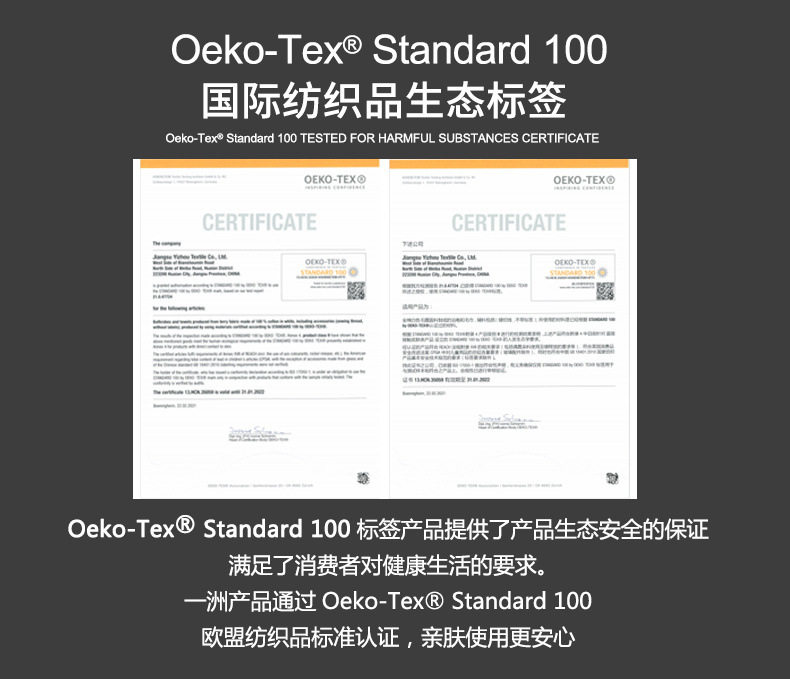 oktex