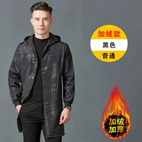 Мужская [кнопка плюс бархат] черный