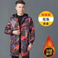 Мужской стиль [кнопка плюс бархат] цвет