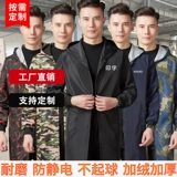 Износостойкий утепленный водонепроницаемый нагрудник для работы, рабочая одежда, делается под заказ