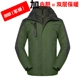888 (Jun Green)