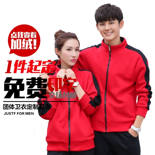 Толстовка, куртка для работы, делается под заказ, с печатью вашего логотипа, обучение