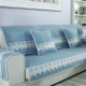 Hiện đại tối giản sofa đệm bao vải bốn mùa phổ quát chống trượt da đầy đủ bìa màu rắn sofa đệm khăn có thể được giặt máy - Ghế đệm / đệm Sofa