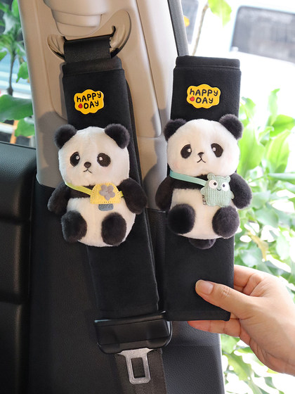 汽车安全带护肩套可爱熊猫保护套一对通用防磨防勒车内装饰车载女