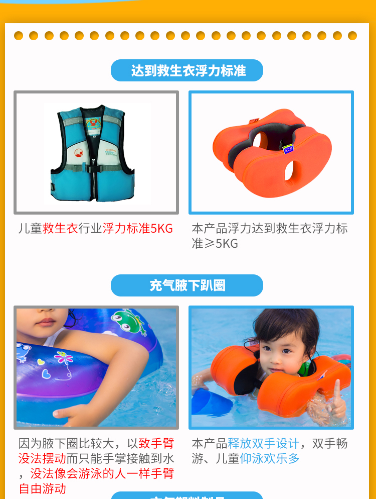 Nước giấc mơ trẻ em của vòng bơi 1-6 tuổi bơi vòng tay vòng tay bé bọt cánh tay vòng tròn nách trẻ em bơi thiết bị phao bơi người lớn