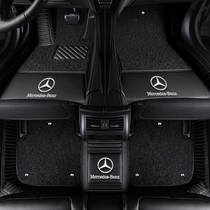 2020 fully enclosed foot pad Mercedes-Maybach S-class S320L S350 S450 S560 G500 foot pad