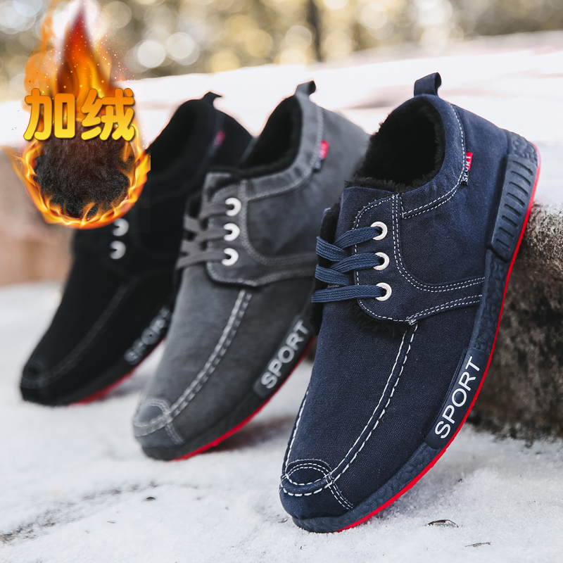 2021 Winter Korean version trendboard shoes 100 hitch working shoes men's shoes men casual shoes plus suede thickened warm cotton shoes