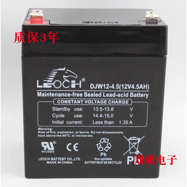 LEOCH hairdresse 12V4 5AH DJW12-4 5 DJW12-4 12v5ah roll curtain door lift special warranty 1 year