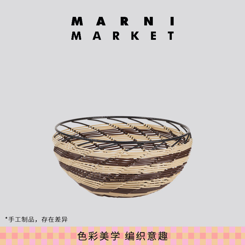 MARNI MARKET Lifeestyle Series Woven Pallets-Taobao