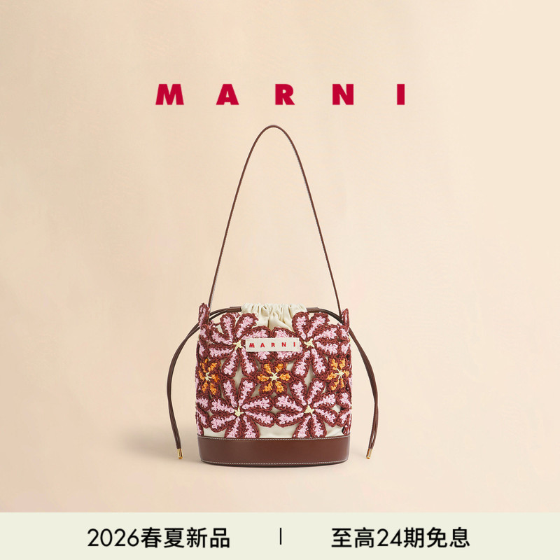 [24 Installments Interest-Free] Marni 2026 Spring/Summer New Product Color-Block Crochet Leather Bucket Woven Bag