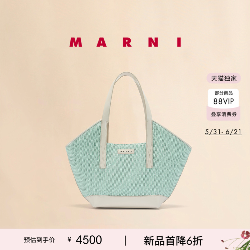 [Celebrity Style] Marni 2026 New Product Waves Pure Color Medium-Sized Woven Tote Straw Bag