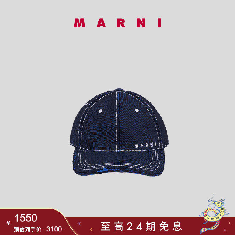 (EXCLUSIVE SELECTION) MARNI 2023 NEW PINT MEN CASUAL COMMUTER DENIM Tongue Cap-Taobao