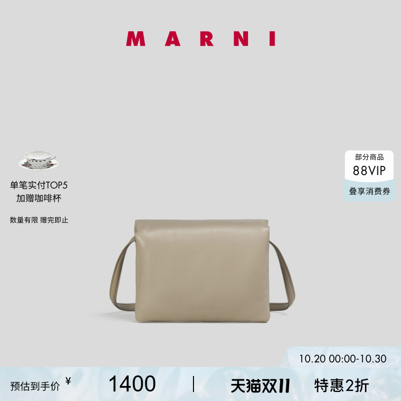 [Double Eleven Special Offer] Marni Prisma Women's Solid Color Casual Handbag Shoulder Bag