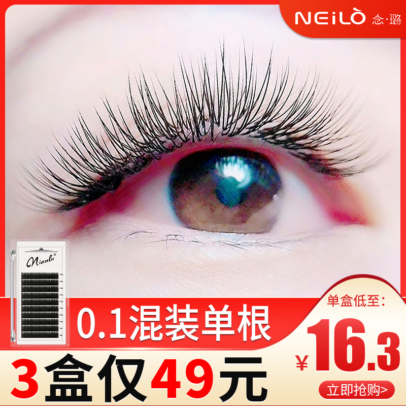 Mei Mai Grafted Eyelash Mountain Flower Flower Mink Simulation Super Soft Single Flower Naturally Concentrate Eyelash Planting