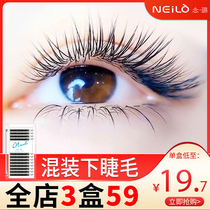 Eyelash grafting eyelashes Silk protein lower eyelashes special single mink hair Ultra-soft natural planting false eye eyelashes